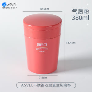 Japanese ASVEL Braised Cup Stainless Steel Soup Cups Soup Jar Lunch Bag Bento Lunch Box Soup Thermos Cup Thermos Can