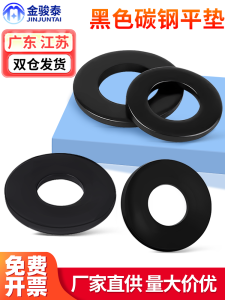 Thickened High Strength 8.8 Grade Black Metal Flat Washer round Clip M2 M3 M4 M10 Hardware Fastener Pad Circle Washer
