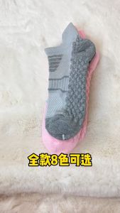 TOP MEN PH Running socks summer Breathable fabric sports socks massage button Colored Sports Socks