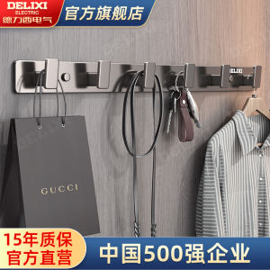 DeLixi Wall-Mounted Clothes Hanger Strong Load Bearing Hook Entrance Hallway Hook No Drilling Required Space Saving Aluminum Hook