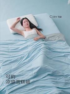 CORY | Washable Single Thin Cotton Air Conditioner Quilt