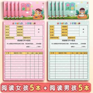 Reading Savings Book Daily Reading Check in Learning Tool for Kindergarten to 2nd Grade Children Parent Child Reward System