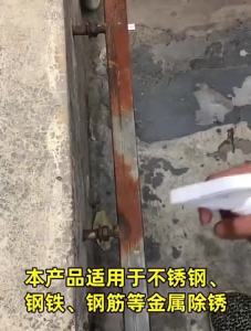 Chất TẨY RỈ SÉT Chất TẨY RỈ SÉT Một Lần Phun Ô Tô Tẩy Rỉ Sét Đa Năng Hiện Vật Kim Loại Chất Lỏng Làm Sạch Mạnh Mẽ Chống Rỉ Cải Tạo