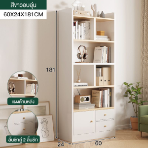 【จัดส่งจากกรุงเทพฯ】เรียบง่ายและทันสมัย ไม้ ชั้นวางของโชว์180cm ชั้นวางหนังสือ ชั้นวางของอเนกประสงค
