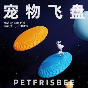 Zeex Dog Frisbee Training Interactive Durable Water Floating Disc for Small Medium Large Dogs Golden Retriever Corgi Teddy Frisbee