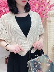 New Knitted Short Womens Shoulder Shawl Sleeveless Top with Strap Vest Outer Air Conditioning Sun Protection Light Summer Spring Autumn