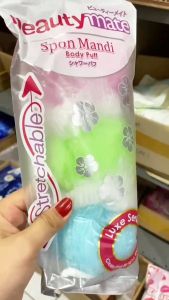 BAGUS Beauty Mate Spon Mandi Type 205