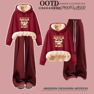 Girls Autumn Winter Fleece Lined Outfit New Year Collection 2025 Red Clothing Set for Teenage Girls Casual Comfortable