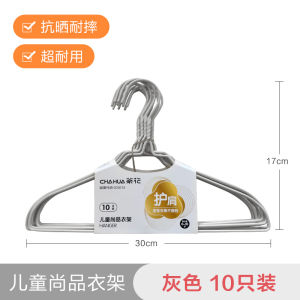 Tea Flower Large Size Clothes Hanger Home Use No Trace Shoulder Protection High End Clothes Drying Rack Metal Coat Hanger