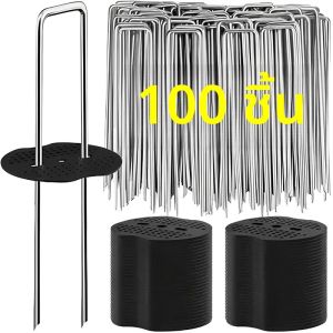 100 ชิ้น U - รูป Ground หมุดบัฟเฟอร์เครื่องซักผ้าสวนหมุดสําหรับยึดวัชพืชภูมิทัศน์ผ้าตาข่ายสวนอุปกรณ์สนามหญ้า
