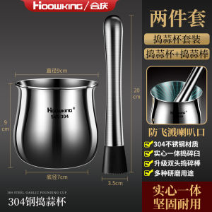 Manual Stainless Steel 304 Garlic Smasher Home Use Kitchen Tool for Grinding Garlic Paste Medicine Pestle And Mortar