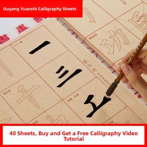 RANDENG | Calligraphy Practice Paper Red Grid Copying Mi-Grid