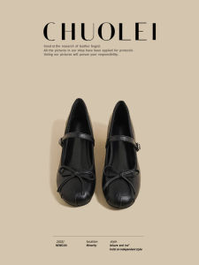 CHUOLEI | Flat Mary Jane Shoes Black Bow Strap