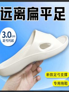 Childrens Flat Foot Orthopedic Slippers High Arch Support Correctors for Toe Outward Flip Anti-Slip Soft Bottom Home Shoes