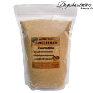 น้ำตาลหล่อฮังก๊วยขนาดทดลอง Monkfruit sweetener