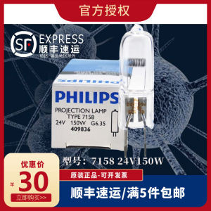 Philips Philips Type 7388 Microscope 6v20wg4 Shadowless Bulb Cx21 CX22 Halogen Dock Lamp Beads