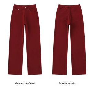 กางเกงยีนส์เอวสูงทรงสลิมลำลองสำหรับผู้หญิง กางเกงเดนิมทรงหลวมใส่สบาย ผ้าสเตรช กางเกงยีนส์ผู้หญิง กางเกงยีนส์สไตล์วายทูเค
