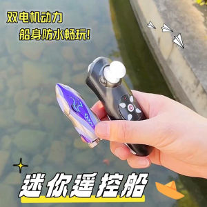 Mini Remote Control Boat High Speed Racing Boat Water Surface Stunt Race Car Indoor Battle Childrens Toy