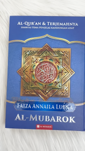 Alquran Kecil 30 Juz Lengkap Terjemahan Al Quran Custom Nama Terjemah Al Mubarok Ukuran Kecil A6 A5