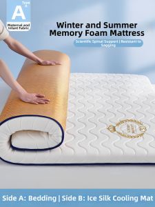 Kiss Dear | Year-round Cooling Bamboo Mattress Pad