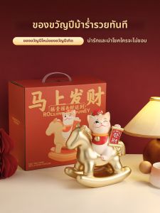 Wealth Attraction Zodiac Gift Ornament