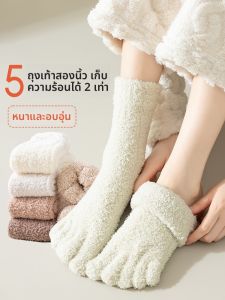 JINGCHI | ถุงเท้าผู้หญิงฤดูหนาวแบบใหม่ ถุงเท้าพิเศษสำหรับนอน ถุงเท้าพื้นบ้าน ถุงเท้ากันหนาว ถุงเท้าห้านิ้ว ถุงเท้าขนแกะหนา ถุงเท้ากลางน่อง