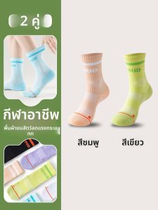 JINGCHI | ถุงเท้าบาสเก็ตบอลผู้หญิงคอตตอนยาวระบายอากาศได้ดีพร้อมผ้าขนหนูดูดซับเหงื่อสำหรับวิ่งและเล่นกีฬาแบบมืออาชีพ