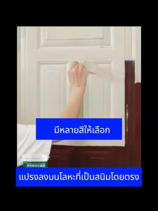 สนุกกับสี 500g เปลี่ยนเป็น 5 รายนิด สำหรับสนิม สีป้องกัน สีดำ สีขาว สีน้ำเงิน สีเงิน สีเทา สีทากันสนิม สีน้ำมันเหล็ก น้ำยาแปลง นำ้ยาหยุด สนิม น้ำยาทากันสนิม สีกันสนิมเหล็ก สีทาโลหะ สีทาเหล็กกันสนิม รวมถึงน้ำยาป้องกันสนิม สำหรับร่างกายต่าง ๆ ที่ต้อง