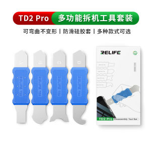 เครื่องมือซ่อมจอแบนโค้งบางเฉียบด้วยเหล็กไนลอนสำหรับโทรศัพท์มือถือและแท็บเล็ต อุปกรณ์ซ่อมแซมเครื่องมือ