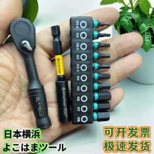 Mini Ratchet Wrench 1/4 Reversible Quick Screwdriver Cross Inner Hex Bicycle Repair Tool Chrome Vanadium Alloy Steel Hand Tool