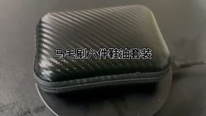 Carbon fiber pattern 6-piece set horsehair shoe brush shoe polish set portable shoe brush shoe glue gloss wax polishing shoe cloth
