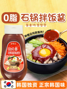 0 Fat Stone Pot Rice Stir-Fry Sauce Korean Style Low Sugar Authentic Condiment Perfect for Accompanying Rice Thrive Market