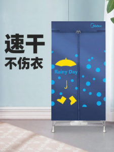 Midea | Home Use Compact Large Capacity Automatic Clothes Dryer