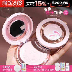✩MENOW Meno Rabbit Powder Cake Year of Rabbit Limited Honey Powder Cake Oil Control Makeup Lasting Concealer Matte Loose Powder Grinding Skin⊿