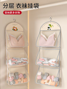 Three-In-One Wall-Mounted Underwear Socks Bra Stocking Organizer Nordic Style Cartoon Design Home Use Storage Bag for Everyone