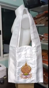 ย่าม พระ ผ้าไหม ปักลาย 15 นิ้ว ย่ามกิจมนต์ ไหมอิตาลี สีขาว ย่ามแม่ชี ย่ามปักษ์ โชคดีโปรดักส์ สังฆภัณฑ์