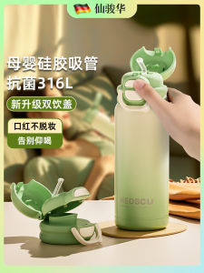 Adult Insulated Water Cup with Straw & Gravity Ball: A Maternity Must-Have