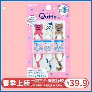 Bear Cat Dog Rabbit Elastic Band Storage Bag Three Pack Household Organizer Tools Elastic Band Small Animal Themed