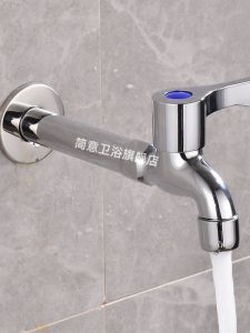 All Copper Washing Machine Faucet Brass Lengthened Quick Opening One-Switch Two-Way Dual-Use Tap Water Mop Pool Laundry Tub