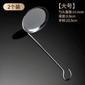 Thìa Chống Dính Bằng Thép Không Gỉ Dùng Để Chiên Bánh Bao Bánh Mì Bánh Mực Đậu Phộng Bánh Mì Dụng Cụ Nhà Bếp