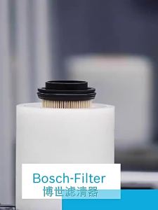Bosch | Bộ Lọc Không Khí Cho Wuling