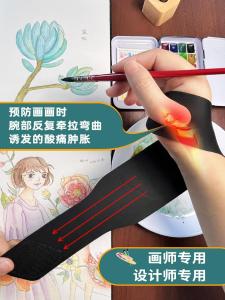 Đồ Bảo Hộ Bàn Tay Vẽ Thiết Kế Chuyên Nghiệp Chống Sốc Chống Sốc Giảm Đau Hỗ Trợ Bàn Tay Khi Viết Trên iPad