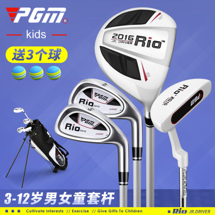 New Arrival PGM Children's Golf Clubs Full Set for Boys and Girls Beginners Rod Set NonToy End