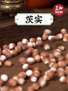 茨实 170g Euryale Ferox 芡实 江西特产鸡米头 Fox Nut Seeds Biji Kacang Rubah Euryale Ferox