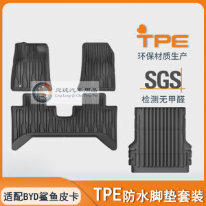 BYD SHARK 6 Rubber Floor Mats TPE Custom Fit Pickup Truck Modification Accessories Right Hand Drive Compatible Car Parts