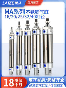 เข็มขัดยืดหยุ่นแบบ Mini Cylinder Stainless Steel สำหรับเครื่องจักร อุปกรณ์อุตสาหกรรม เครื่องมือวิศวกรรม อุปกรณ์เสริม