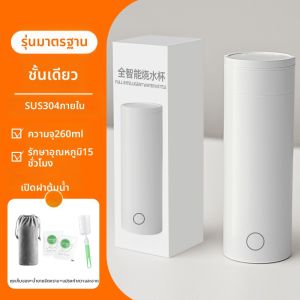 กาต้มน้ำไฟฟ้าพกพาสำหรับเดินทางและใช้ในบ้าน 800 มล