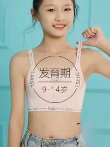 MiiOW | Áo ngực trẻ em MiiOW Catwoman dành cho bé gái 10-14 tuổi độ dày nhẹ không để lại dấu vết giai đoạn đầu và hai học sinh