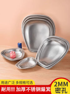 Thickened Stainless Steel Dustpan Rectangular Drying Vegetables Extra Large Food Fruit Dry Goods Net for Drying Things Dust Pan