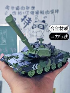 Xe Tăng Hợp Kim Xe Chơi Cho Trẻ Em Xe Chiến Đấu Ánh Sáng Âm Thanh Xe Tên Lửa Chính Xe Tăng 99A Xe Mô Hình Quân Sự